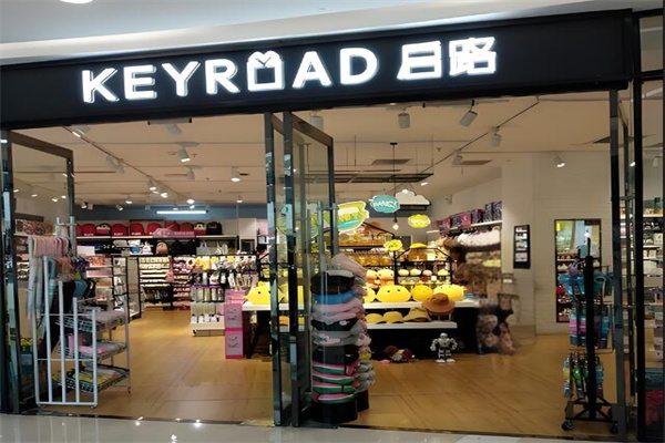 keyroad启路