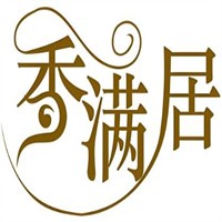 香满居火锅