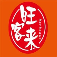 旺客来大食堂