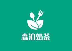 森泊奶茶