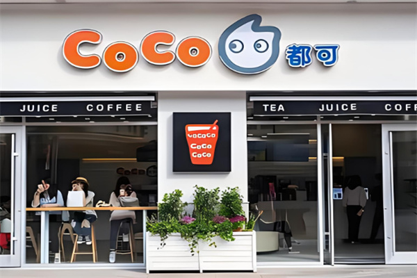 coco品牌奶茶