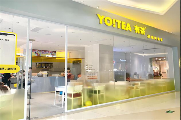 yotea有茶