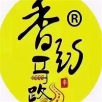 香约马路串串香·火锅