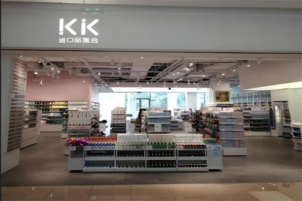 kk进口店