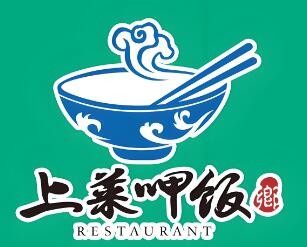 上菜呷饭中餐馆