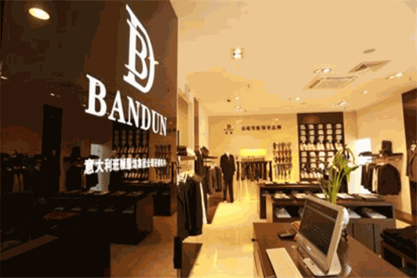 bandun班顿男装