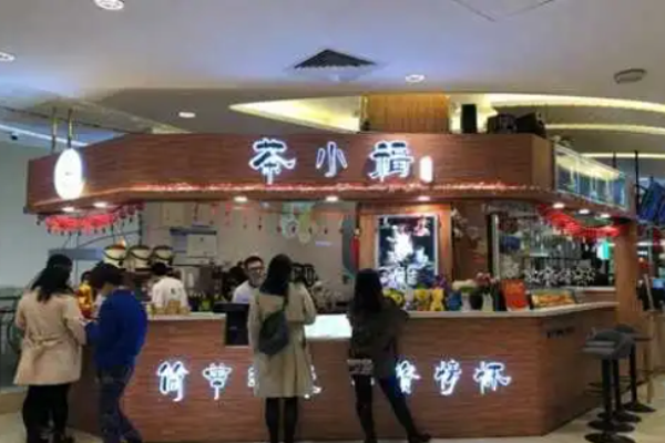 茶小福奶茶店加盟怎么样?