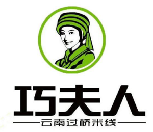 巧夫人过桥米线