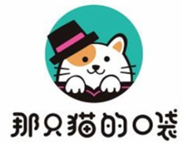 那只猫的口袋5元