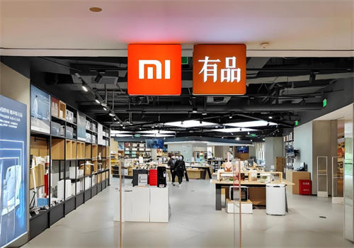 小米有品实体店