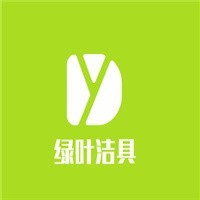 绿叶洁具