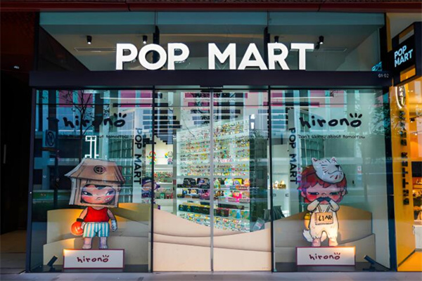 泡泡玛特POP MART