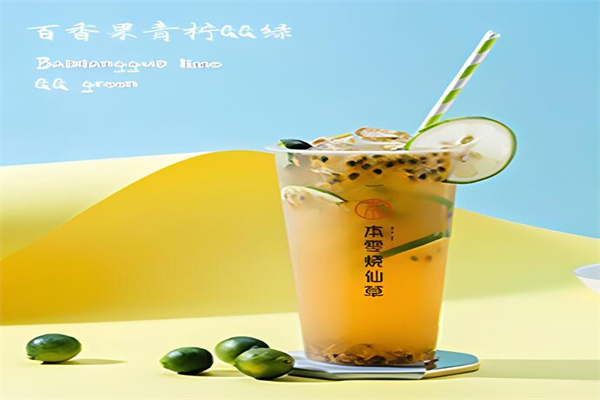 本零烧仙草奶茶店