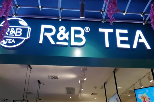 R&BTEA加盟