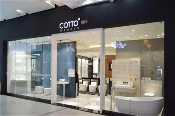 COTTO卫浴加盟