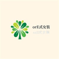 orE式女装