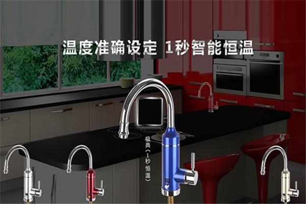 传福电热水器