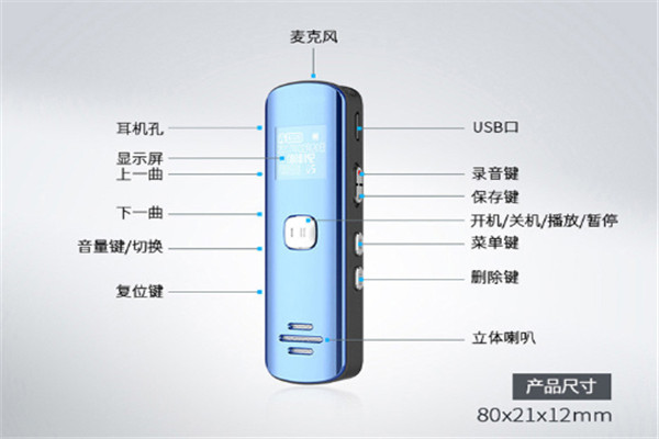 盈佳数码产品