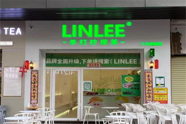 linle.林里