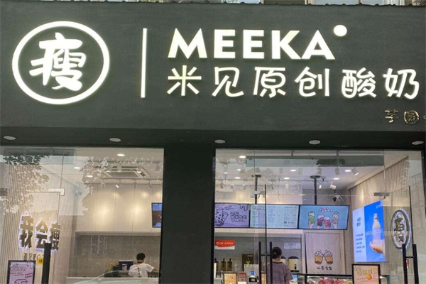 MEEKA米见原创酸奶