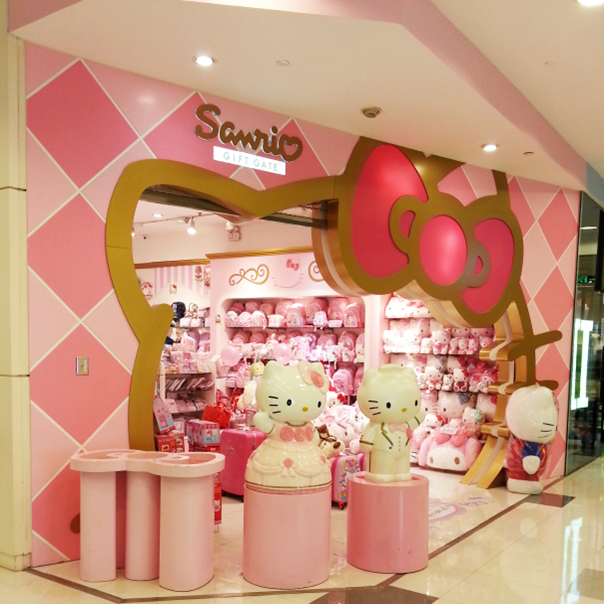 sanrio（Hellokitty）生活馆