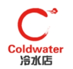 Coldwater冷水店