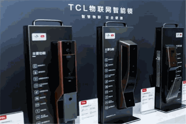 TCL智能家居