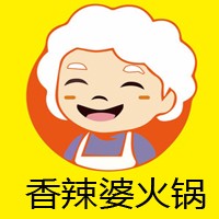 香辣婆火锅