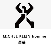 MICHELKLEINhomme男装