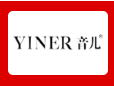 YINER音儿