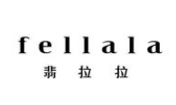 FELLALA翡拉拉首饰