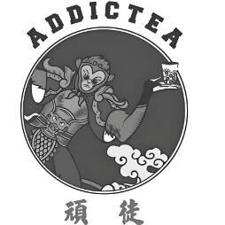 顽徒addictea