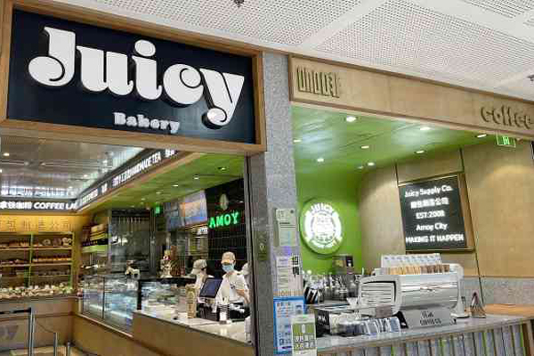 juicy bakery招商