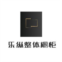 乐纵整体橱柜