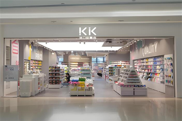 kk进口店