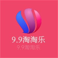 9.9淘淘乐