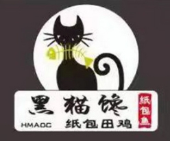 黑猫馋纸包鱼