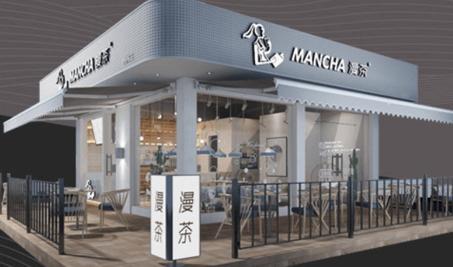 漫茶MANCHA