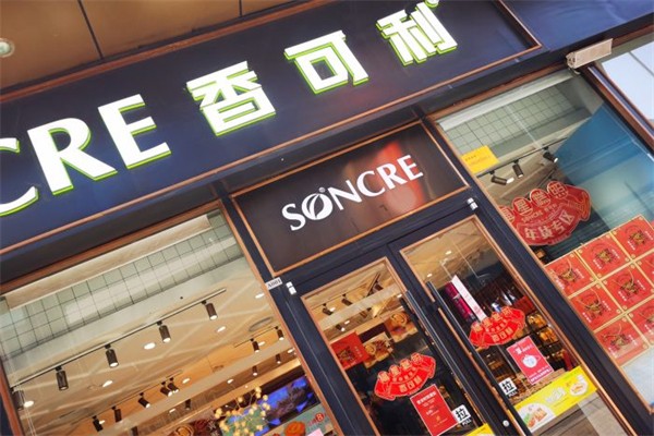 SONCRE香可利蛋糕