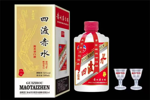 赤水玉液白酒