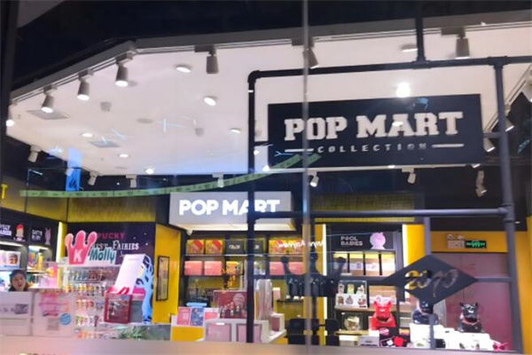 泡泡玛特POP MART