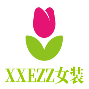 XXEZZ女装