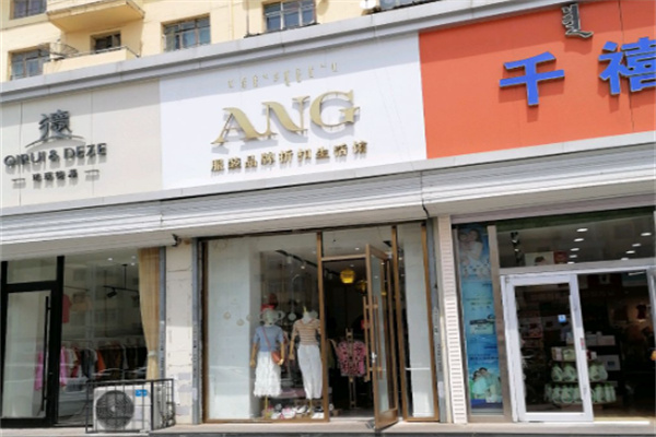 ang品牌折扣店加盟