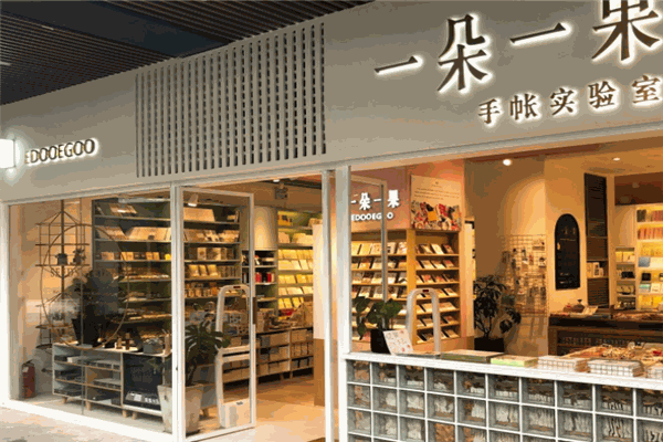 一朵一果手帐店