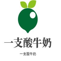 一支酸牛奶