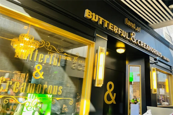 Butterful &amp; Creamorous面包店