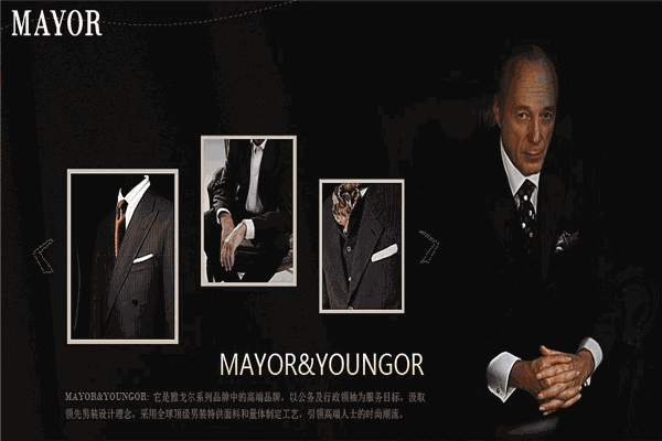 MAYOR男装