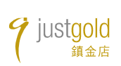 justgold镇金店