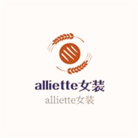 alliette女装