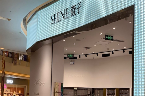 shine萱子饰品